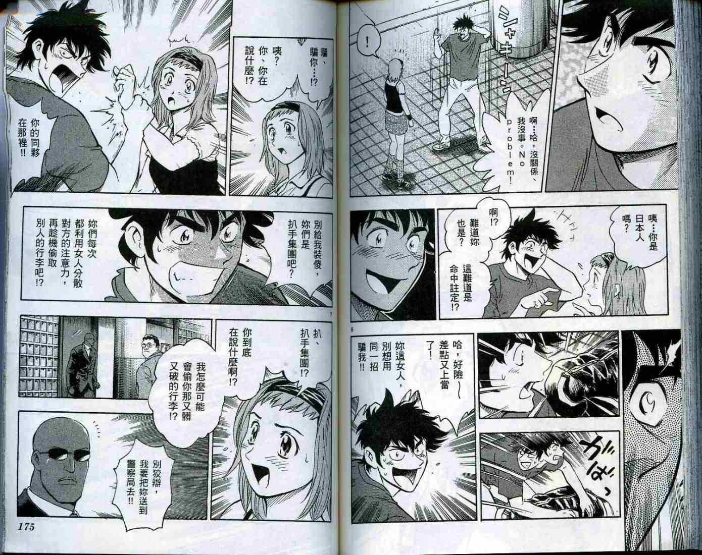 第49卷