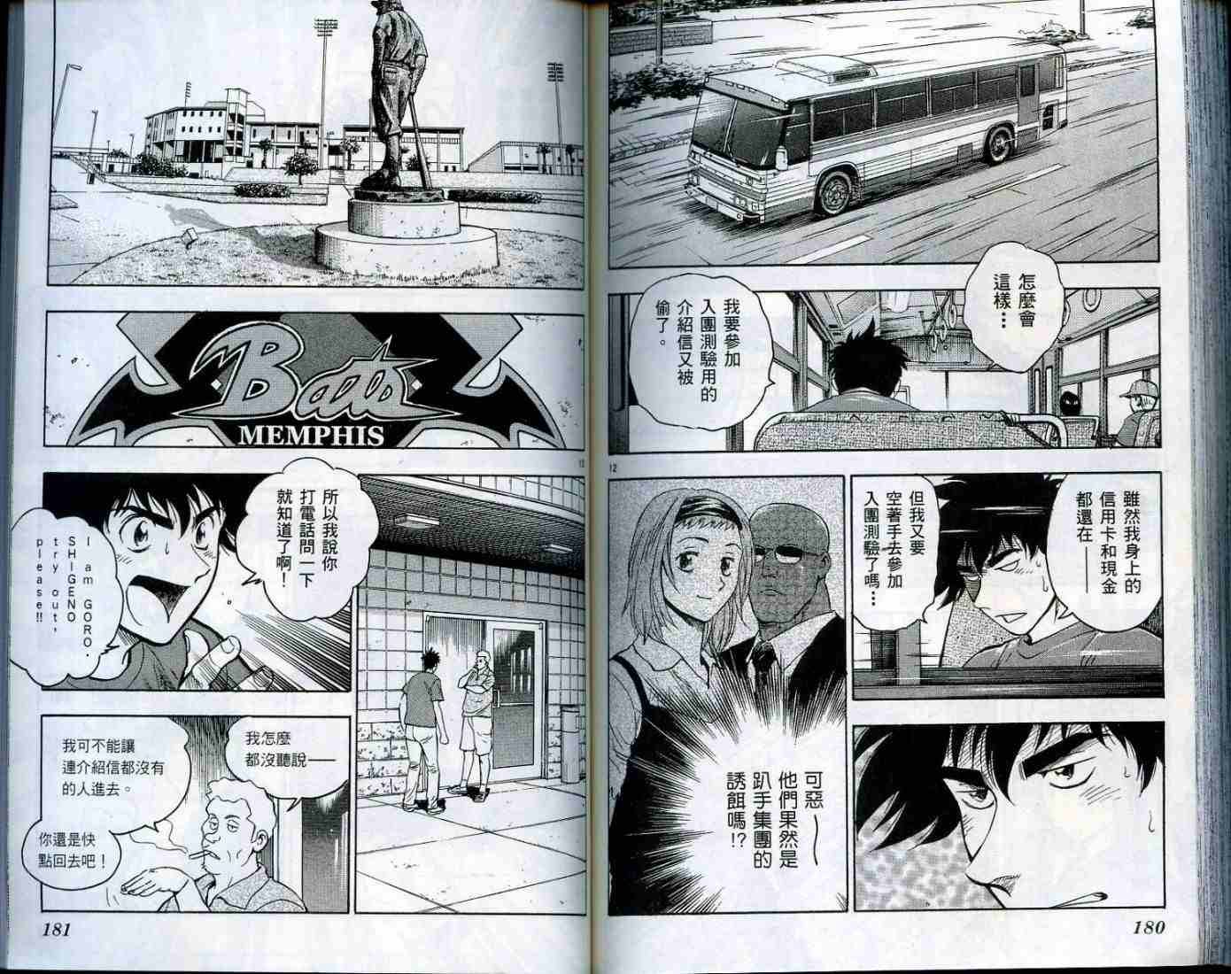 第49卷