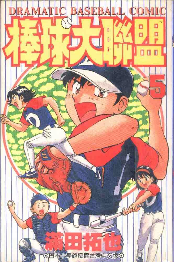 第5卷