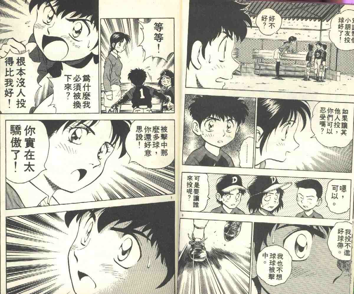 第5卷