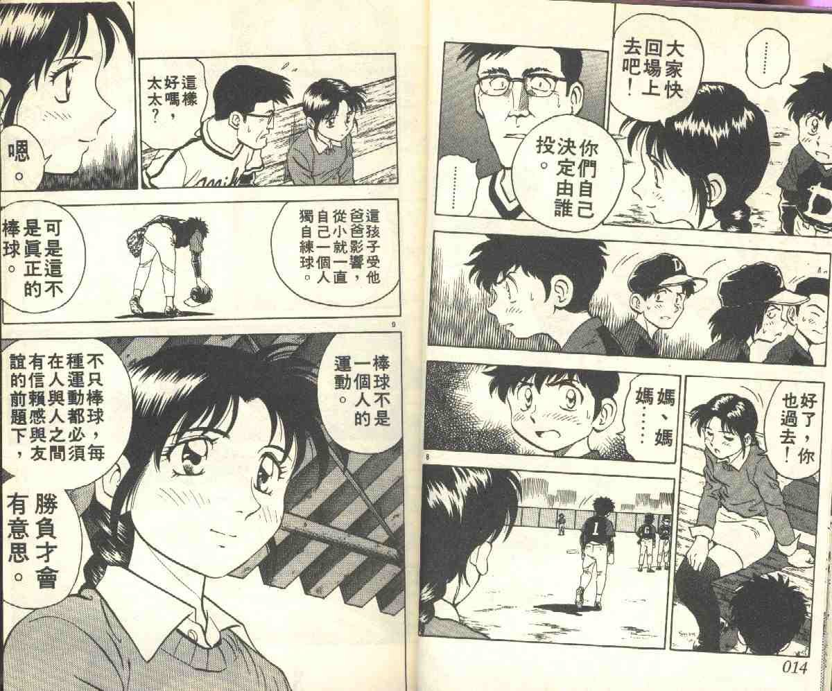 第5卷