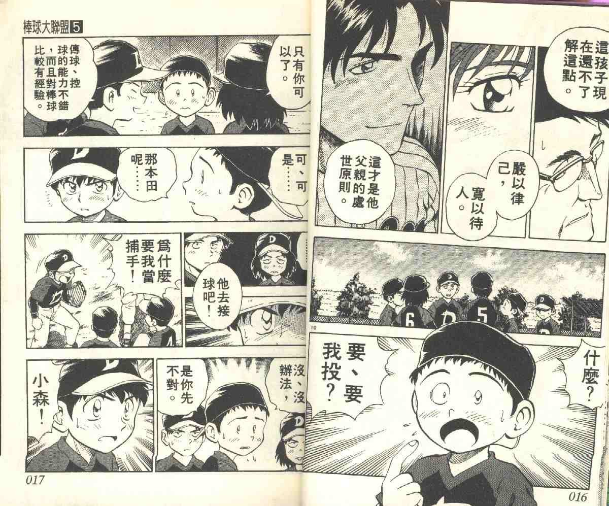 第5卷