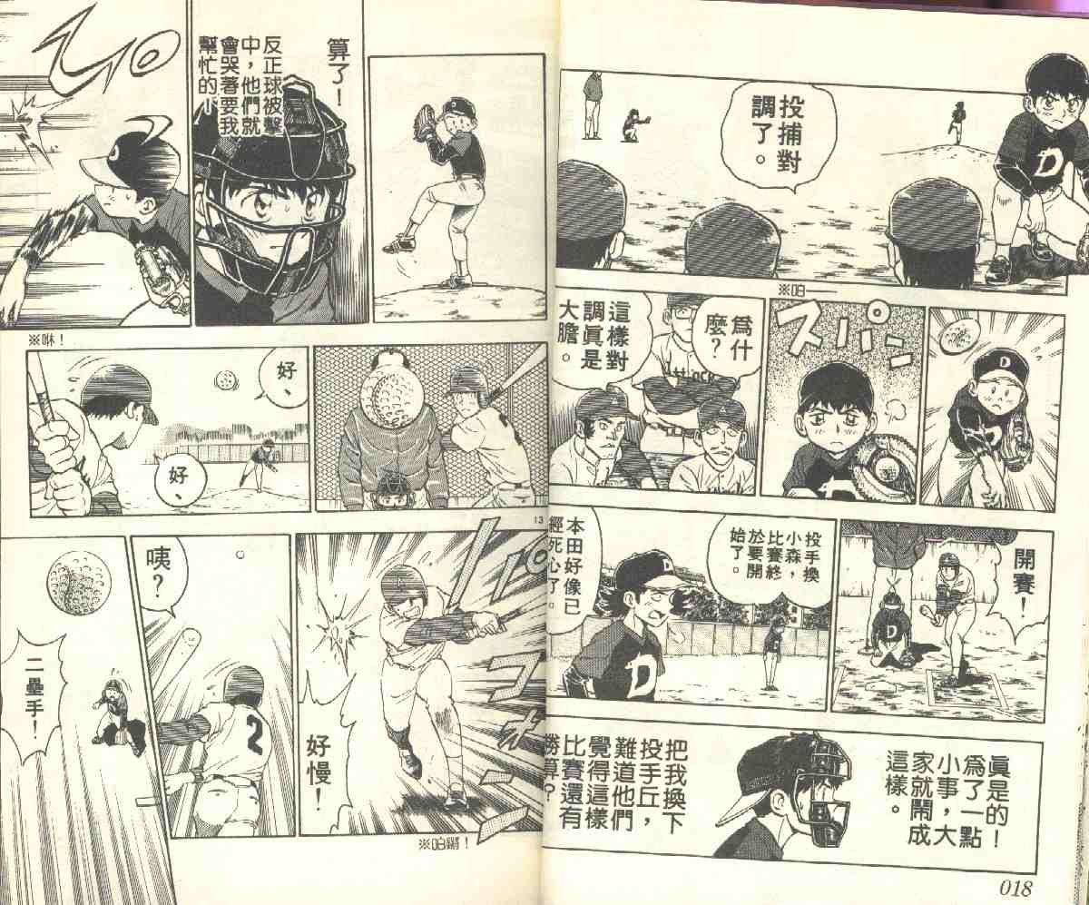 第5卷
