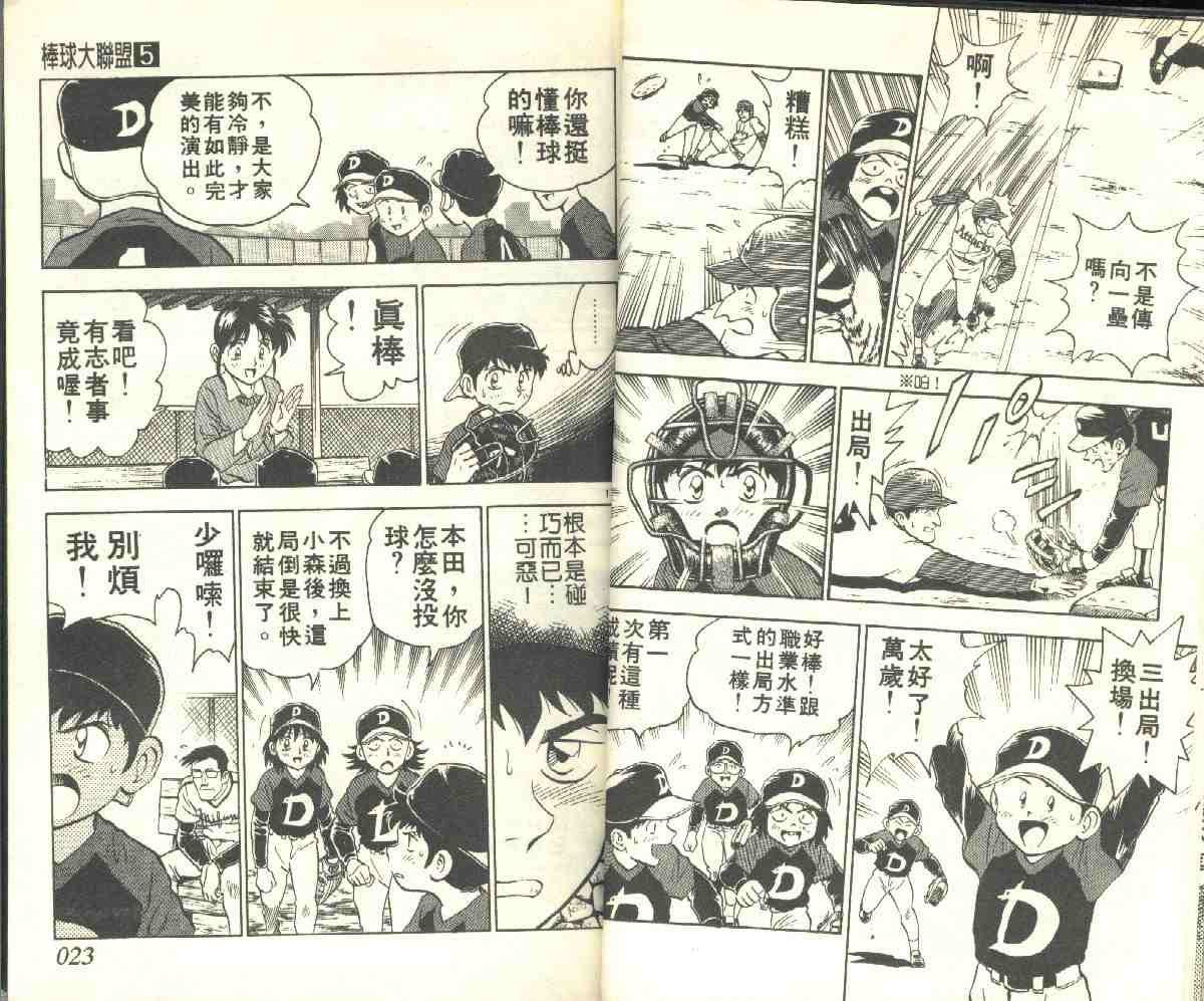 第5卷