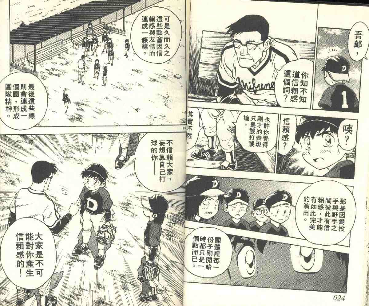 第5卷