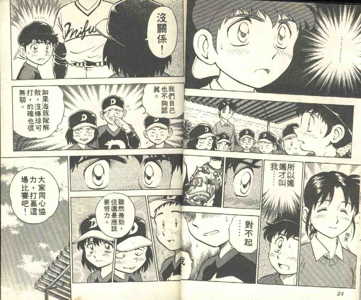 第5卷