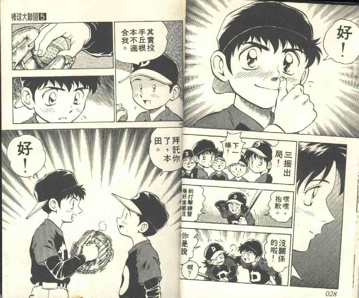 第5卷