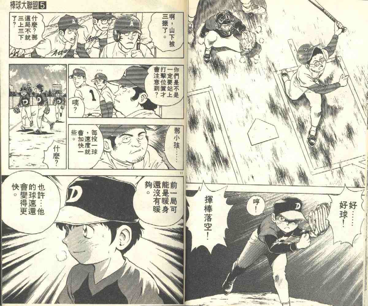 第5卷