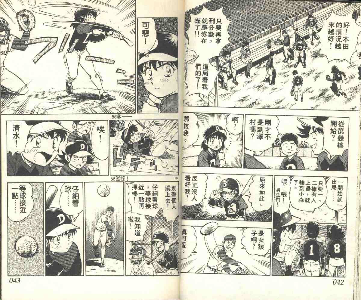 第5卷