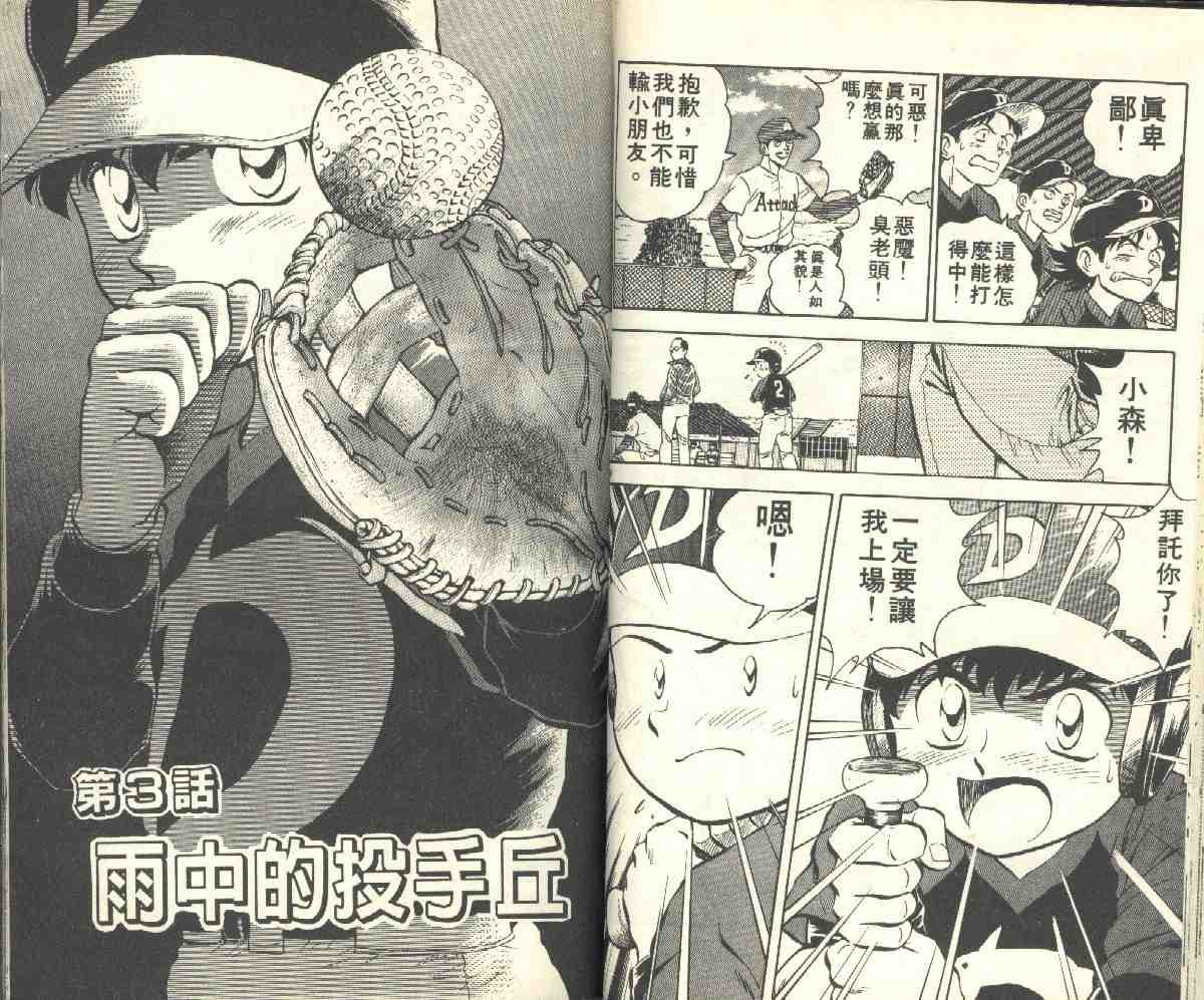 第5卷