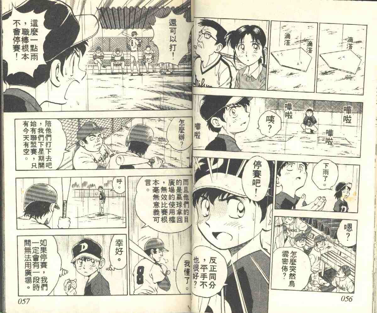 第5卷