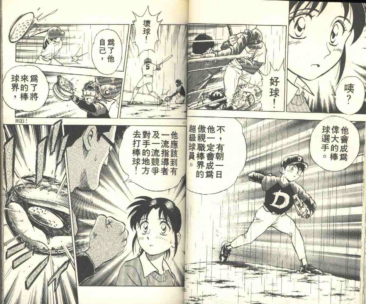 第5卷