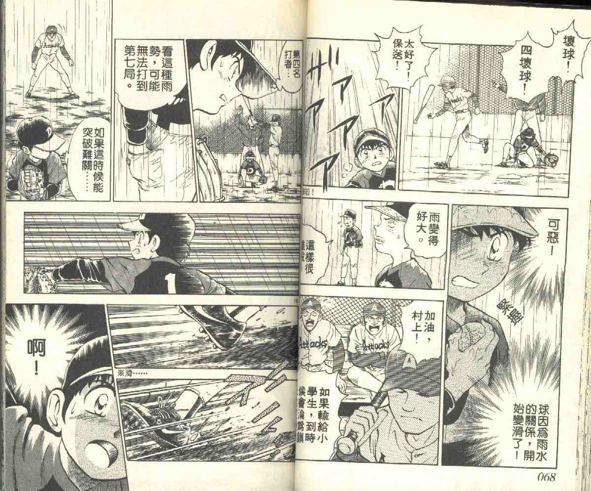第5卷