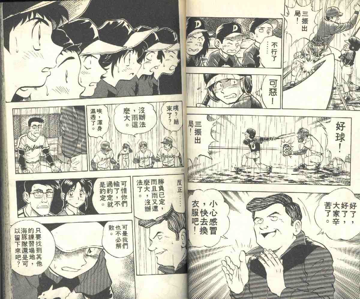 第5卷