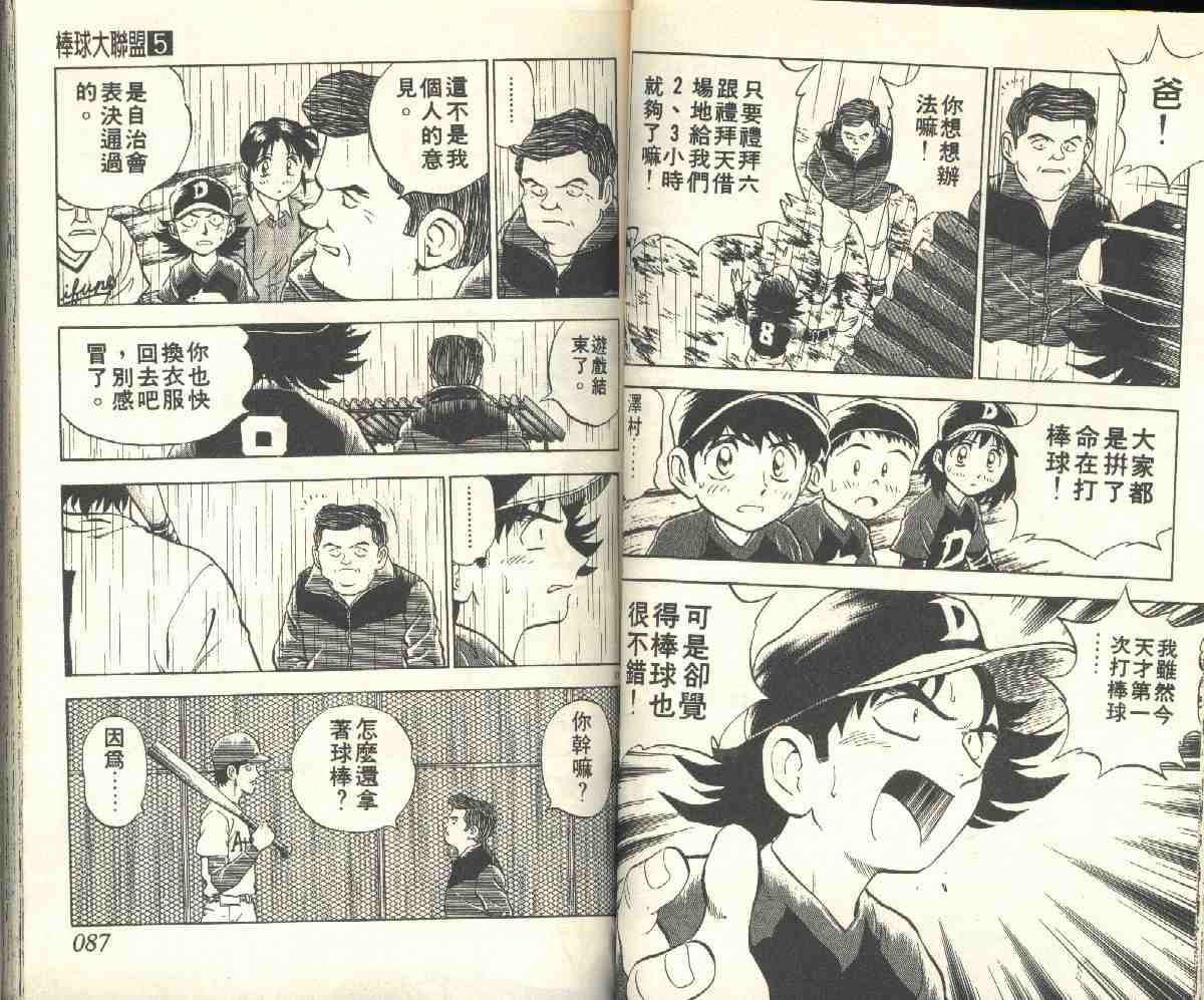 第5卷