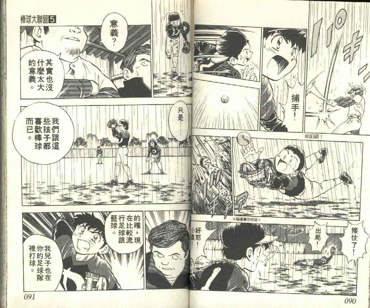 第5卷
