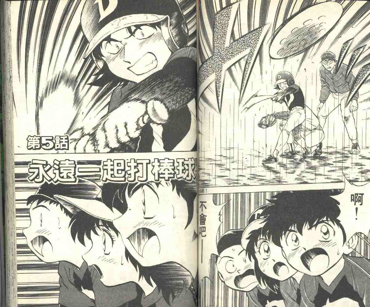第5卷