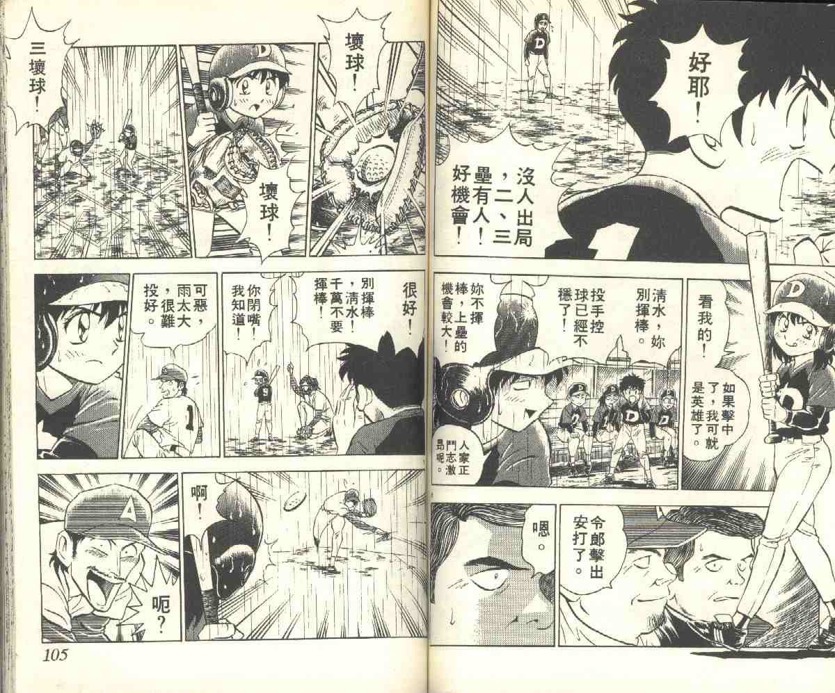 第5卷