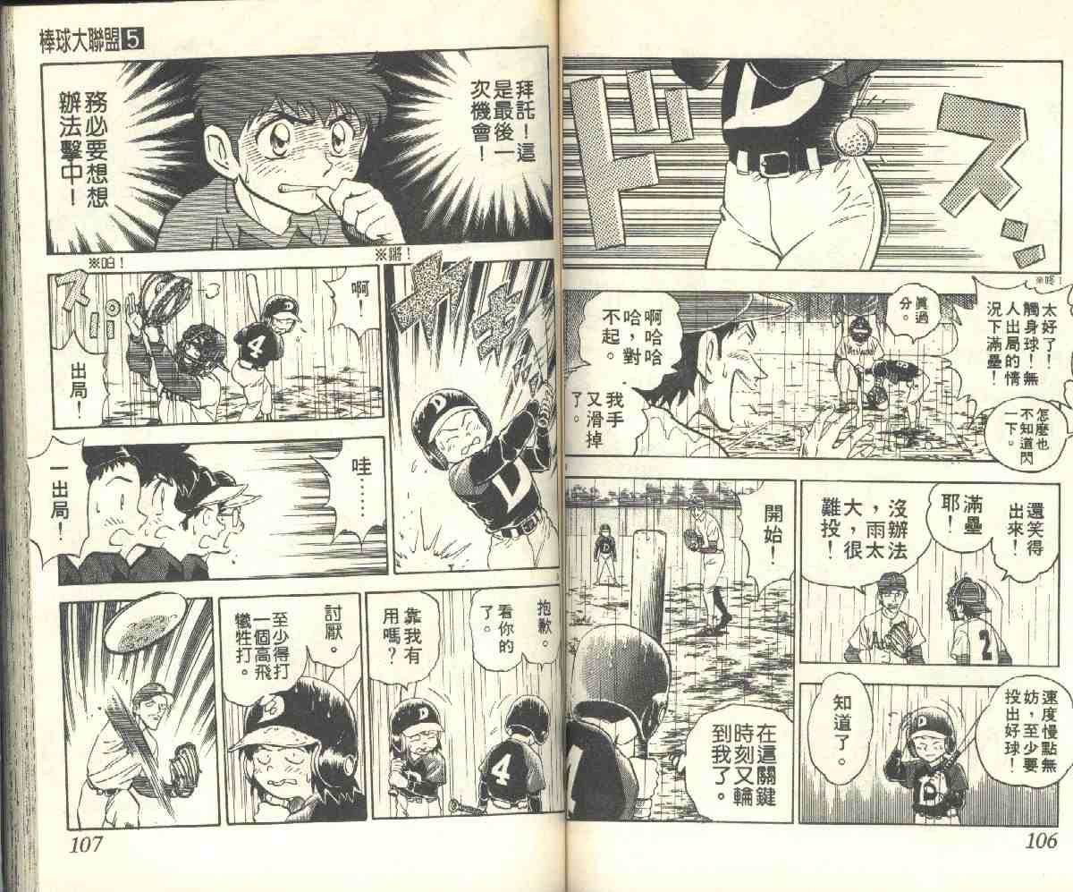 第5卷