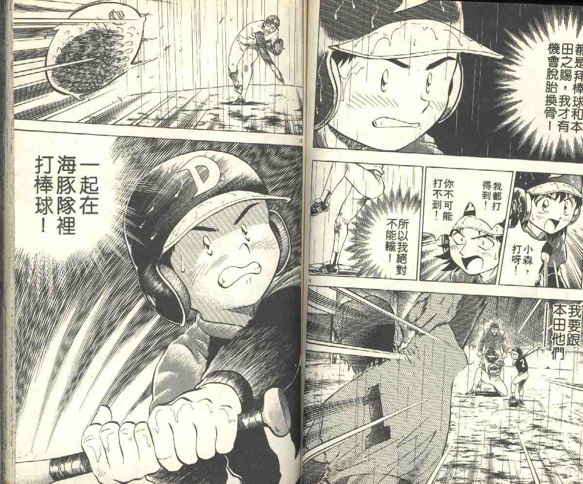 第5卷