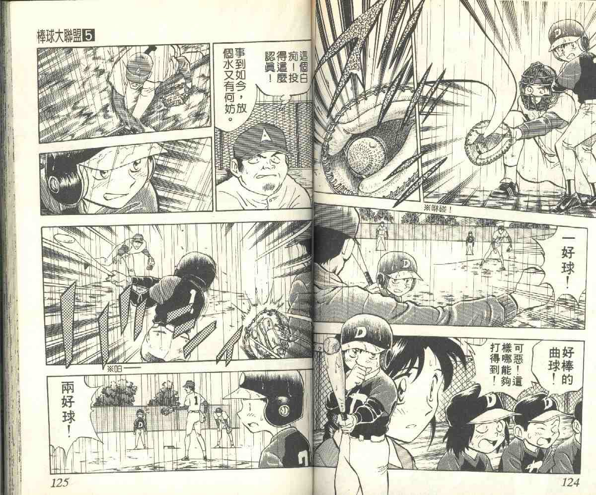 第5卷