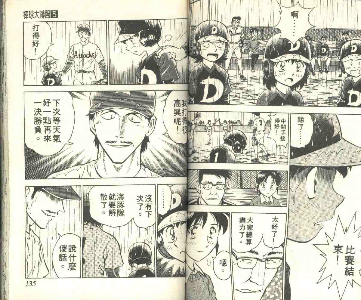 第5卷