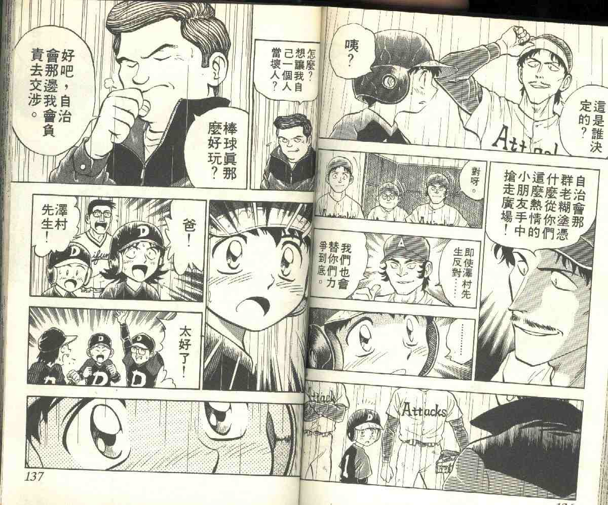 第5卷