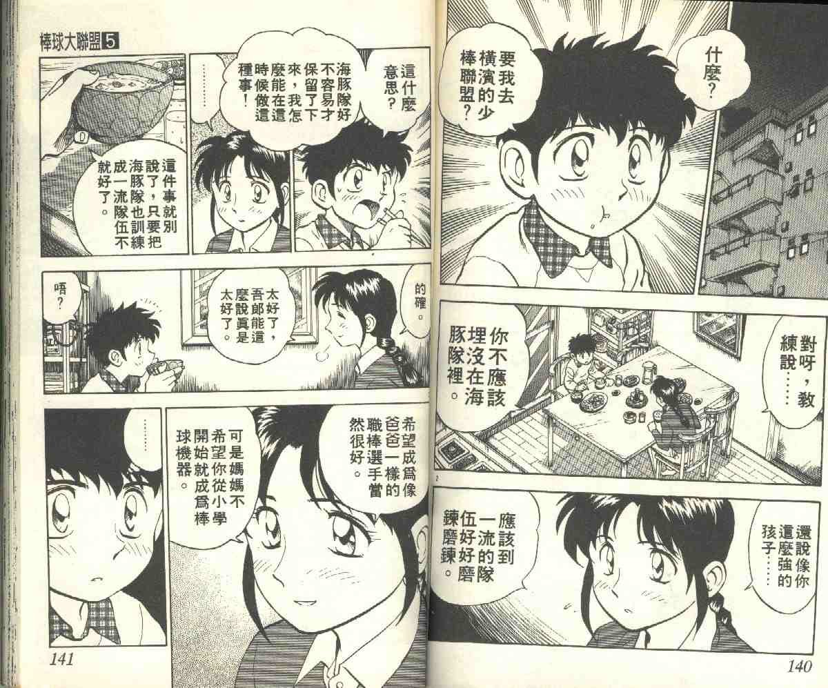 第5卷