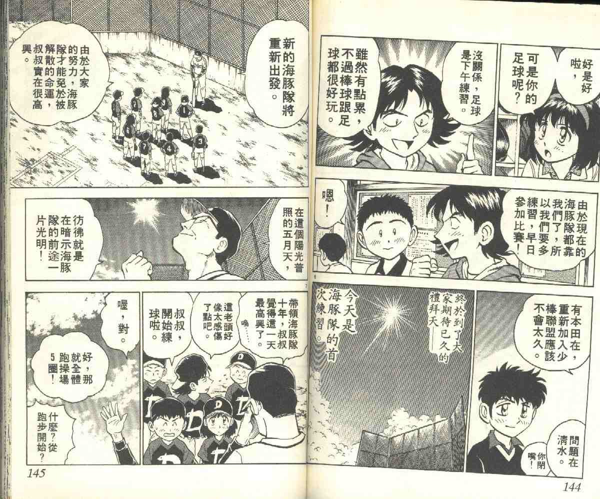 第5卷