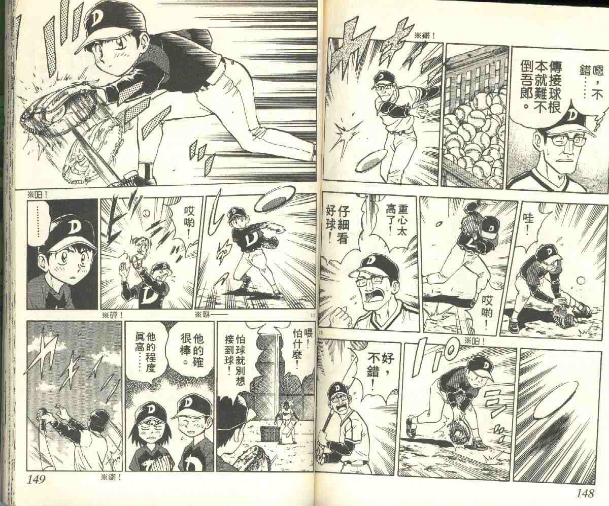 第5卷