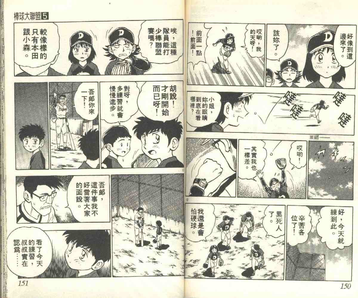 第5卷