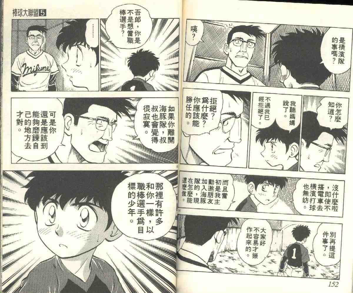第5卷