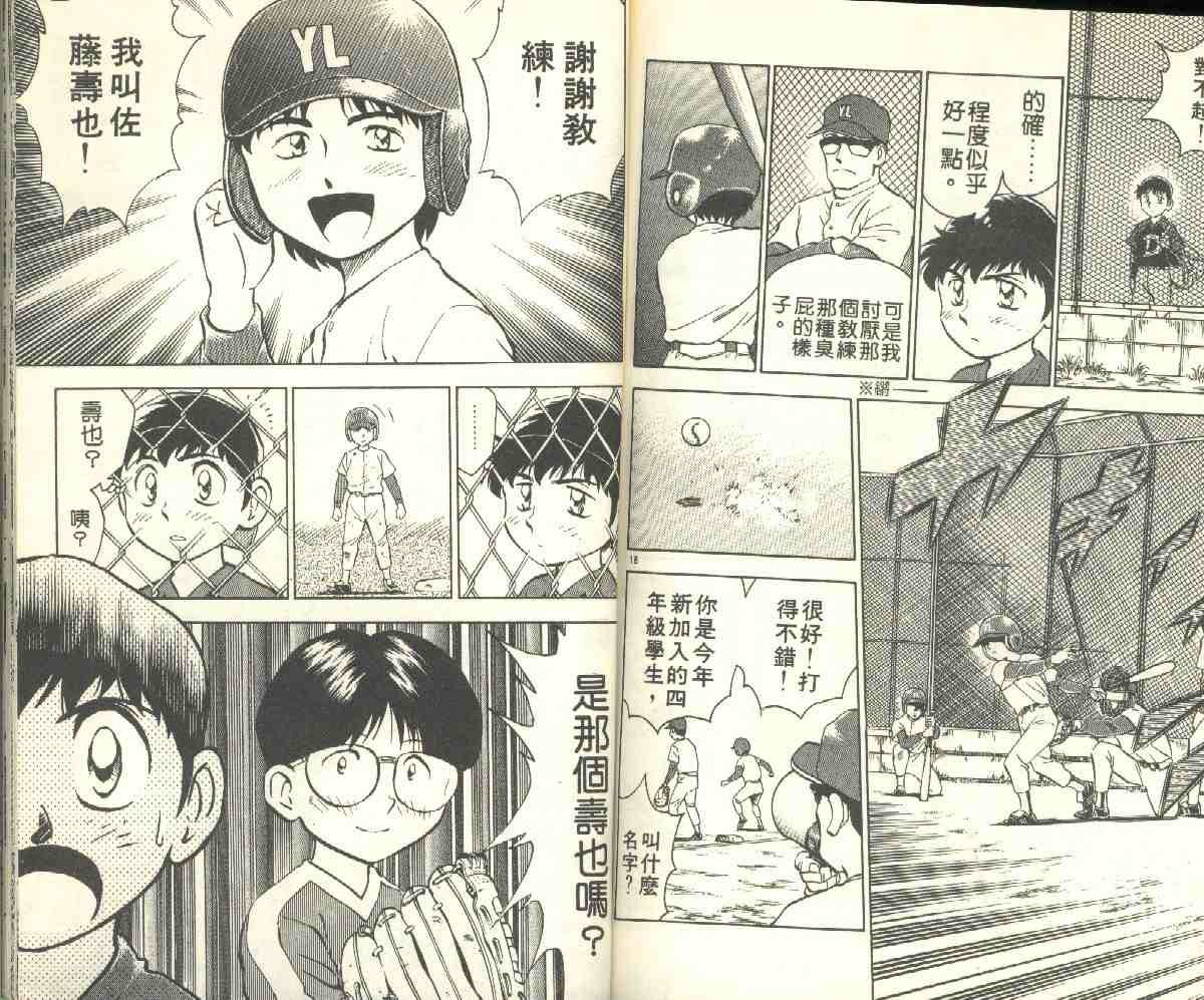 第5卷