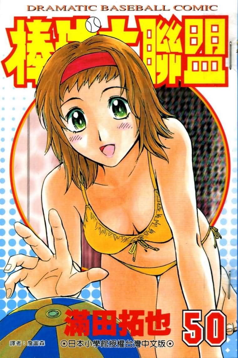 第50卷