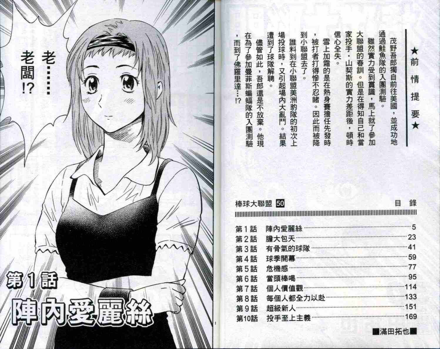 第50卷