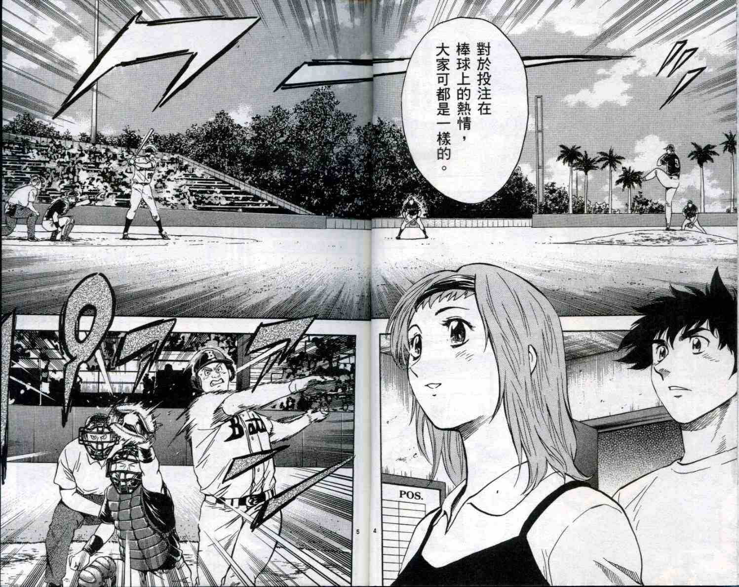 第50卷
