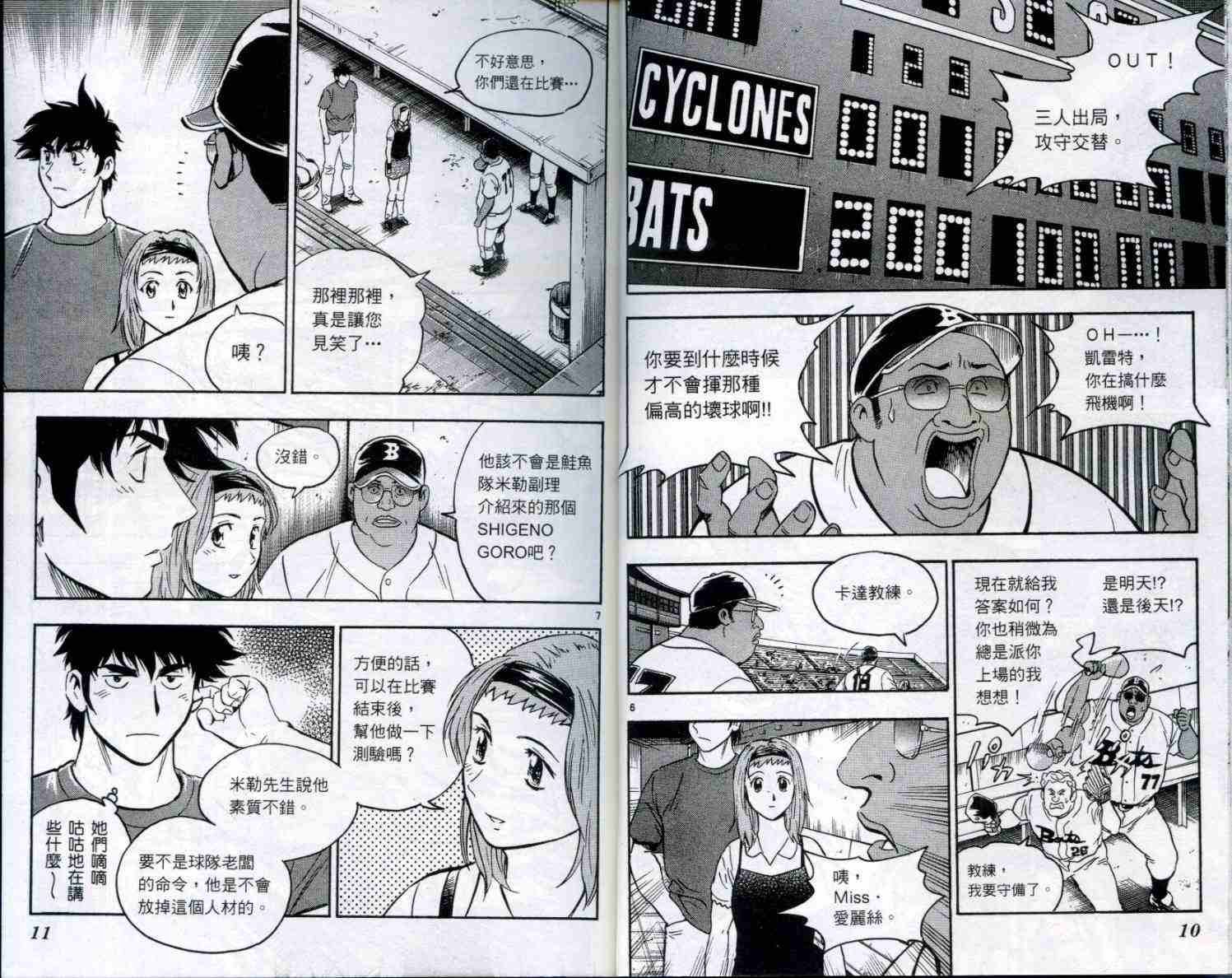 第50卷