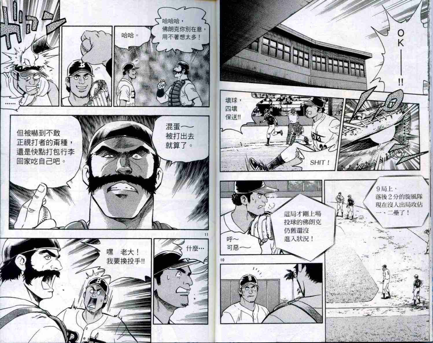 第50卷