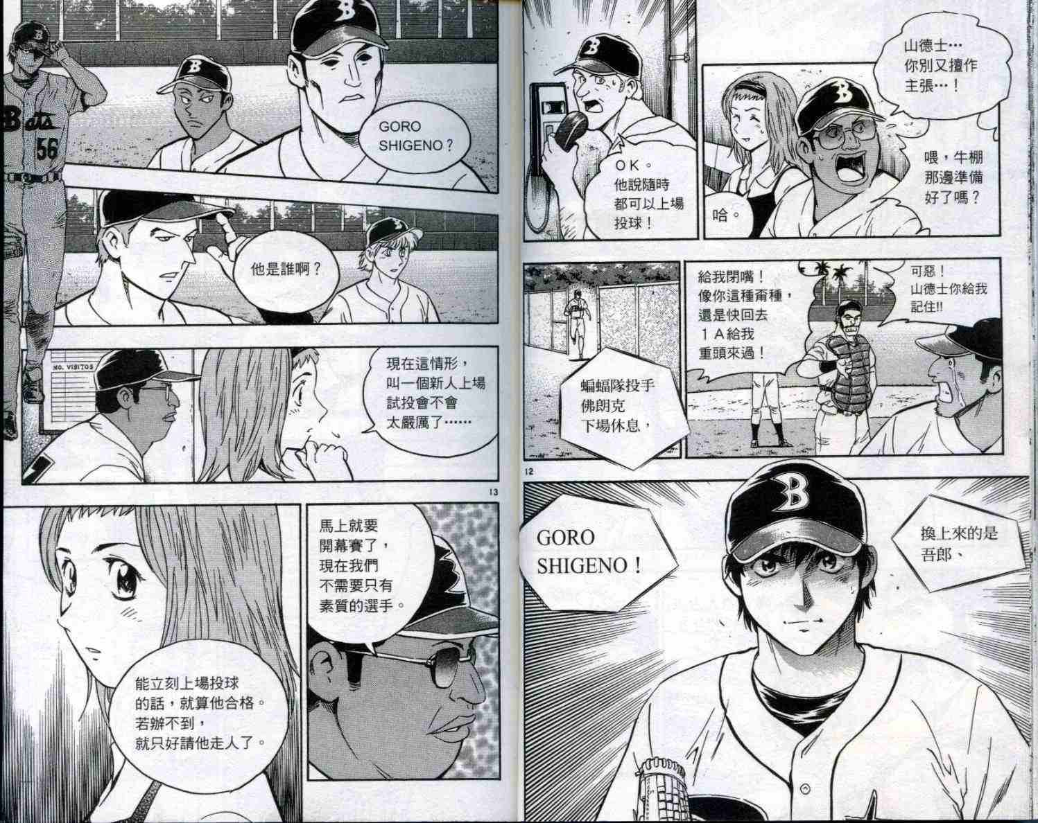 第50卷