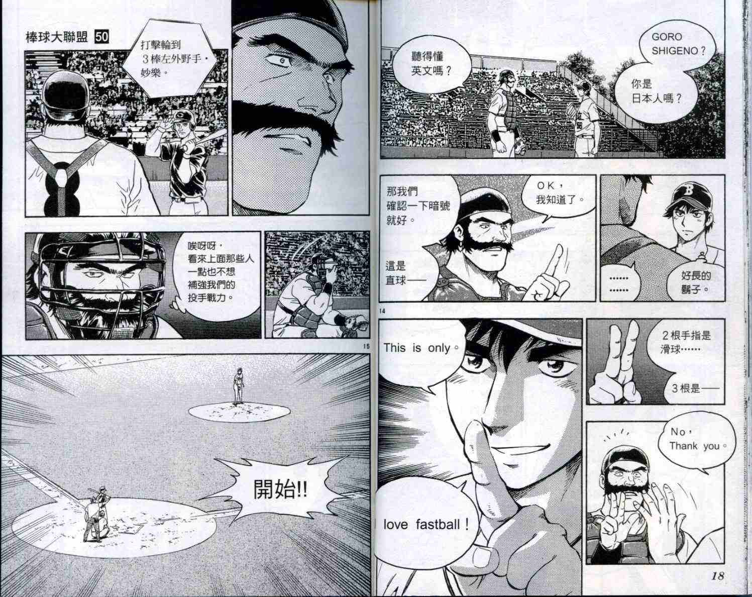 第50卷