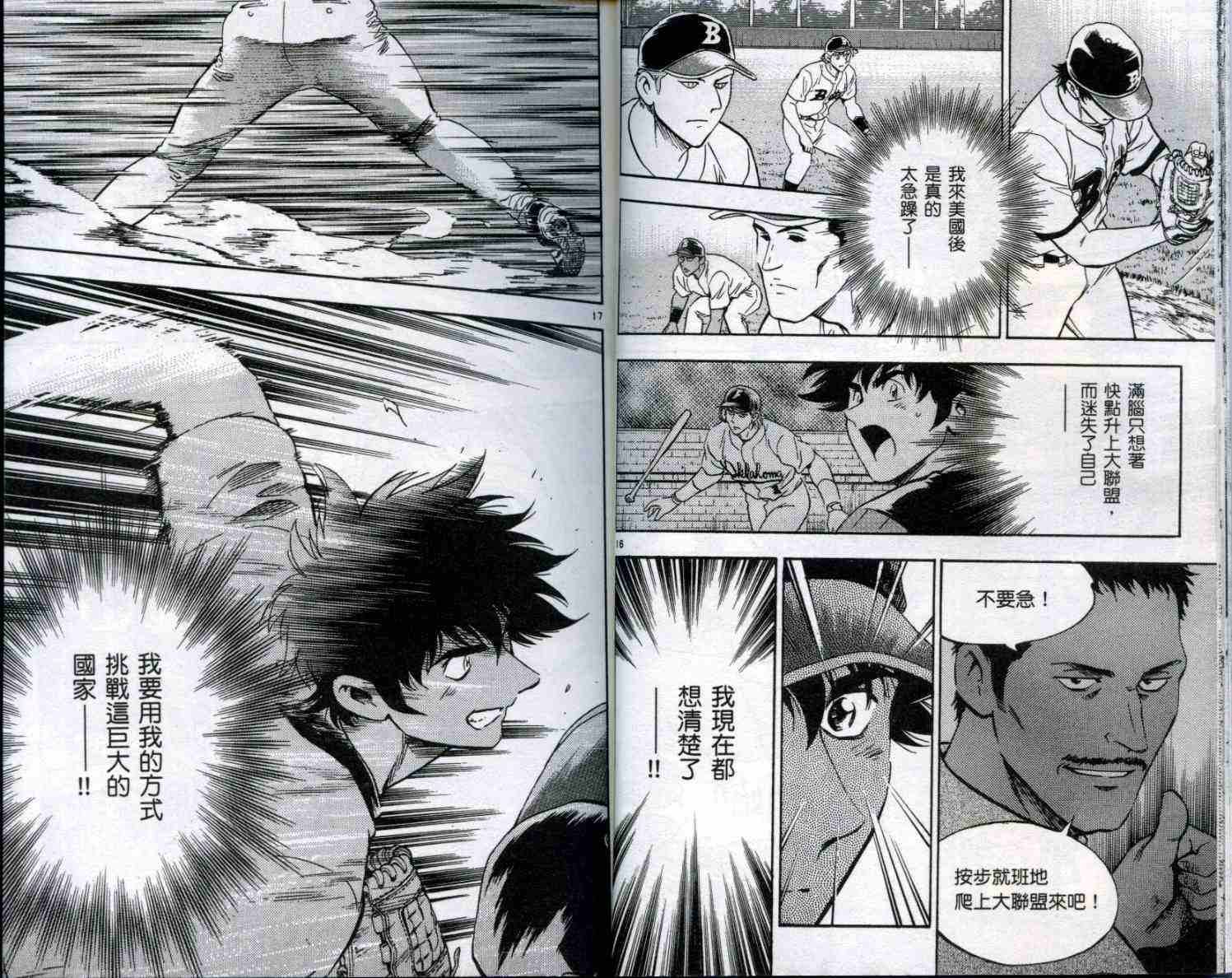 第50卷