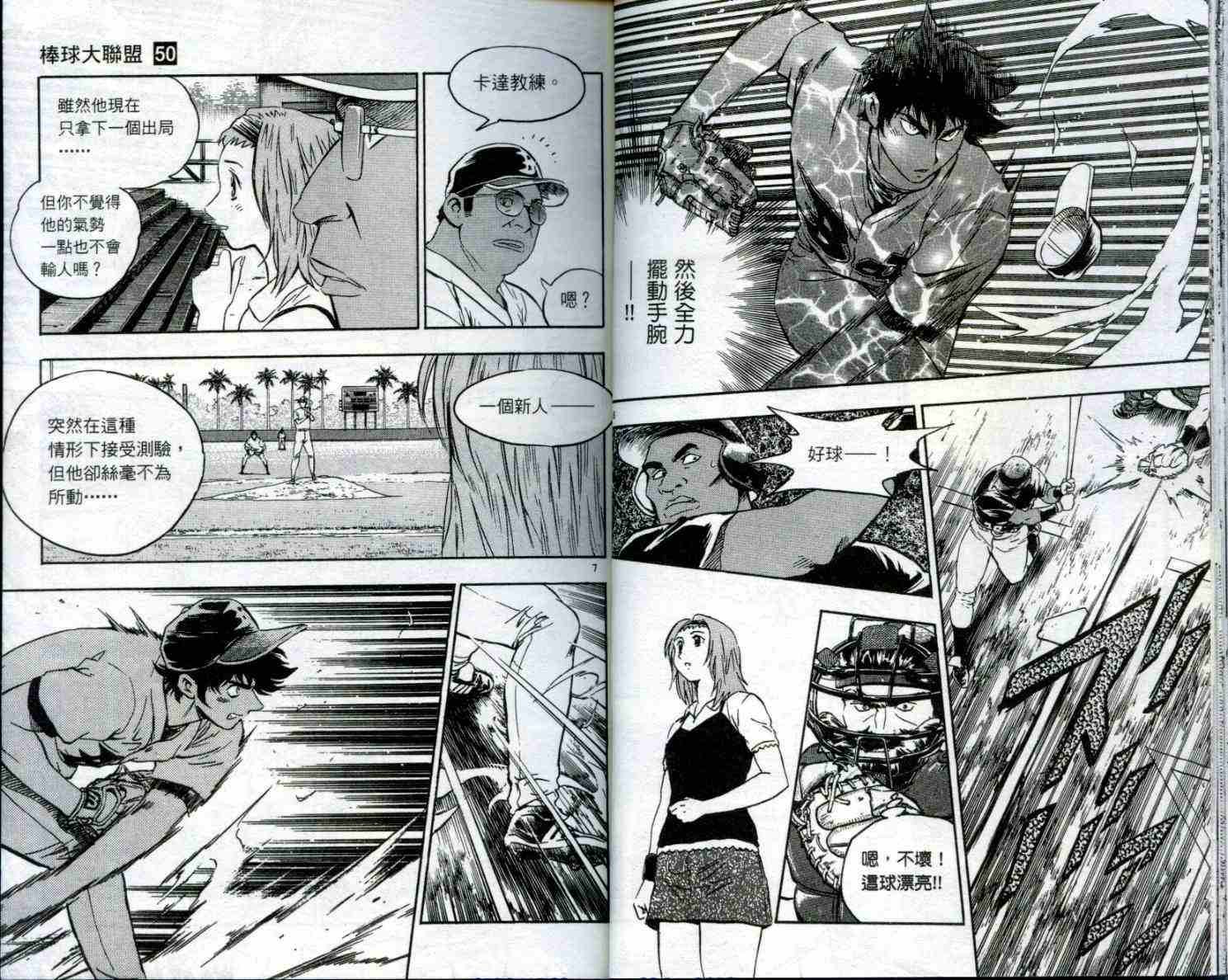 第50卷