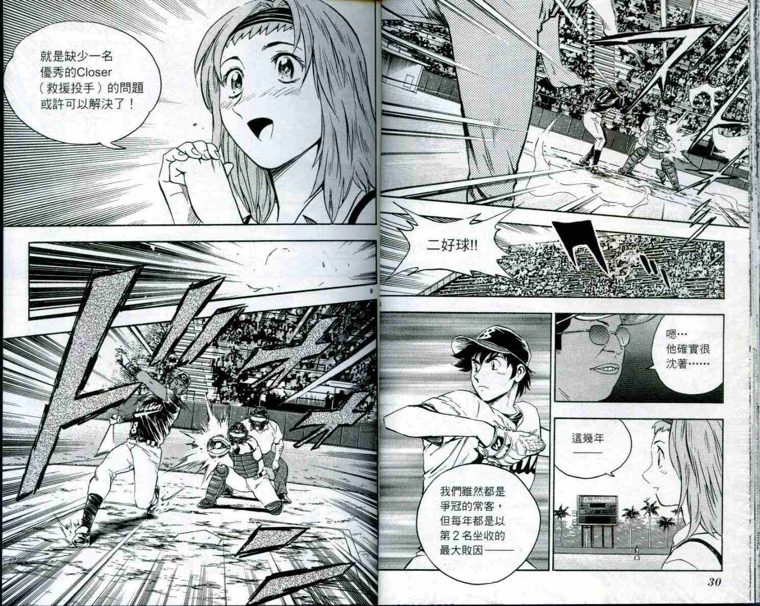 第50卷