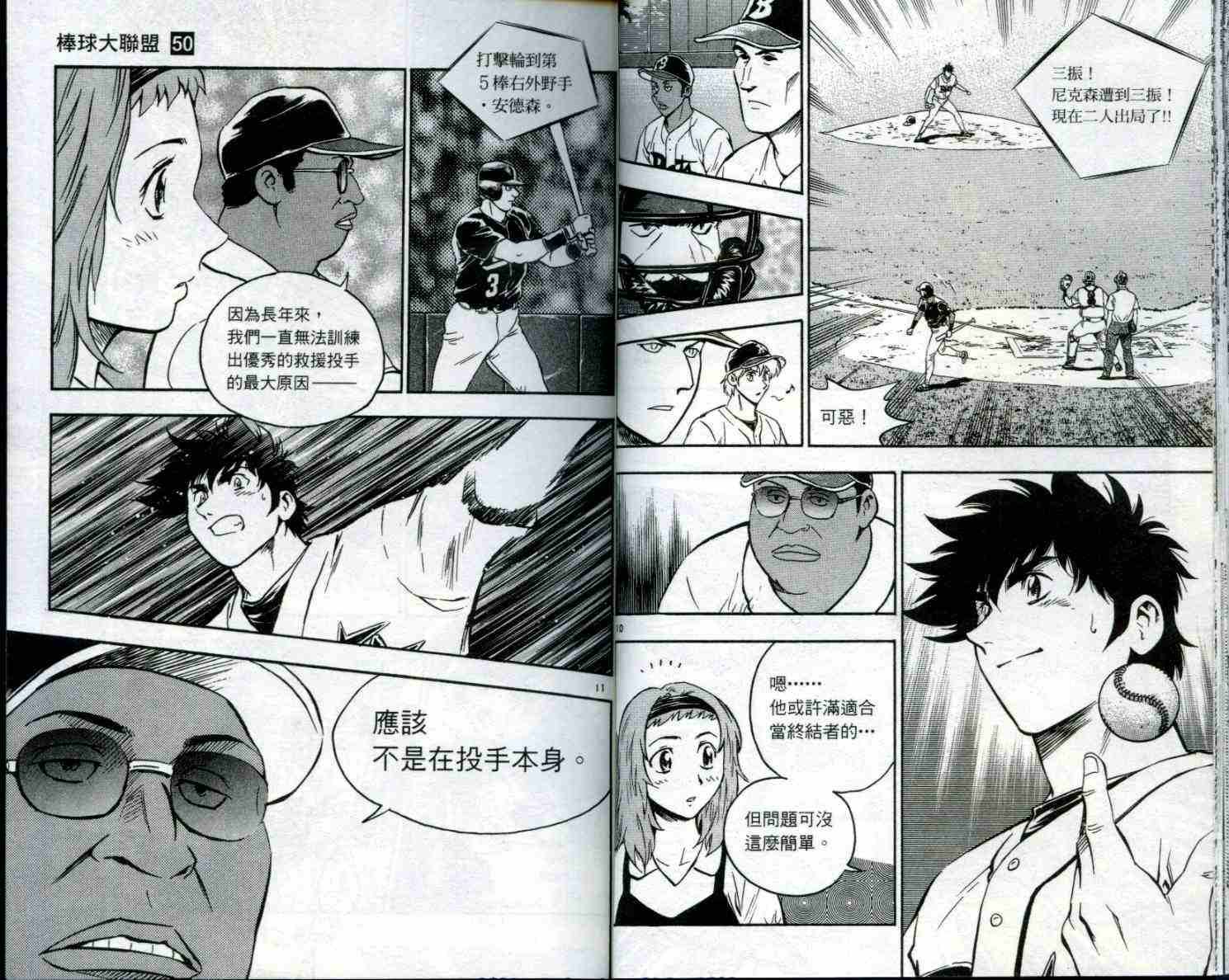 第50卷