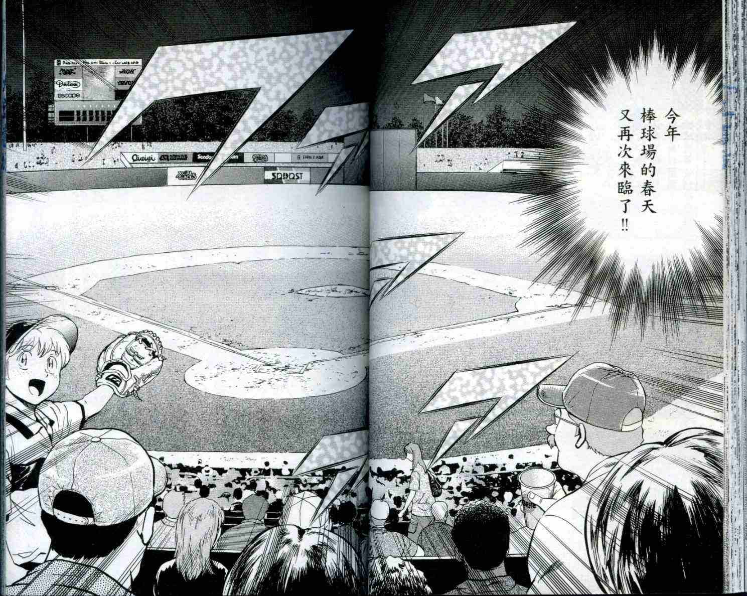 第50卷