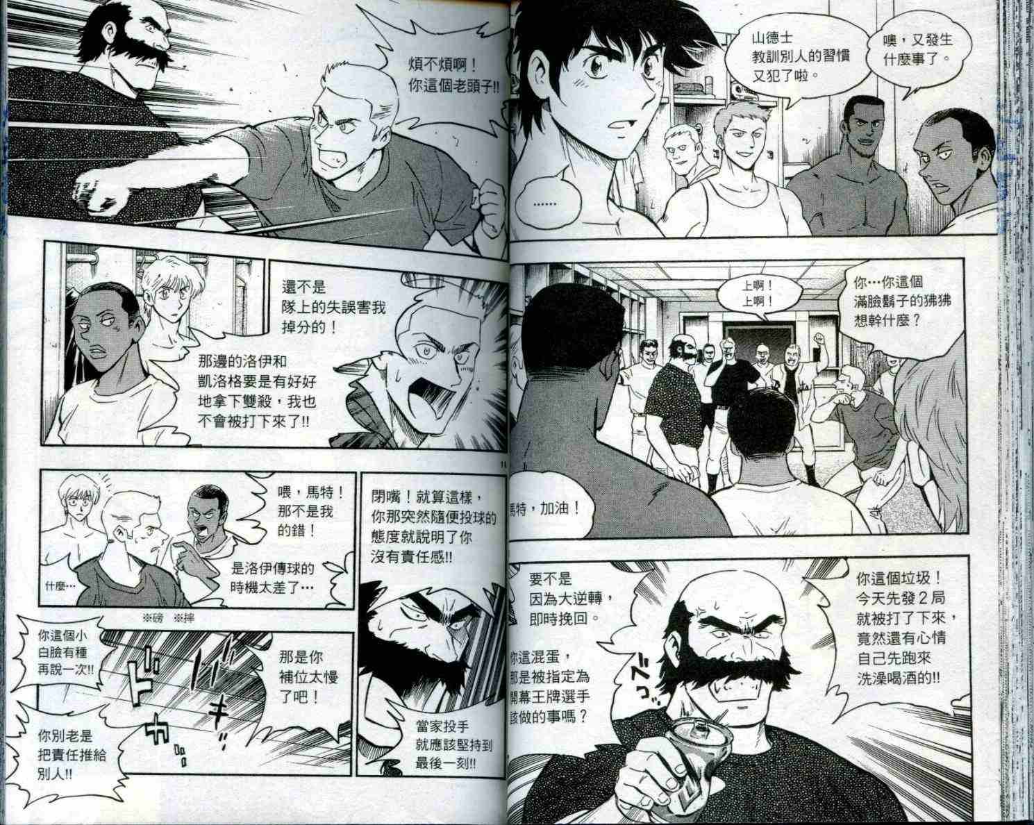 第50卷
