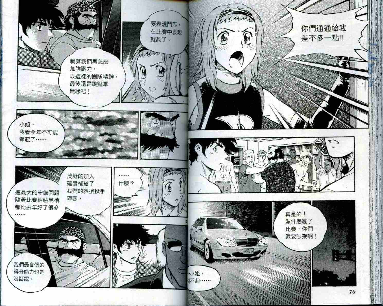 第50卷