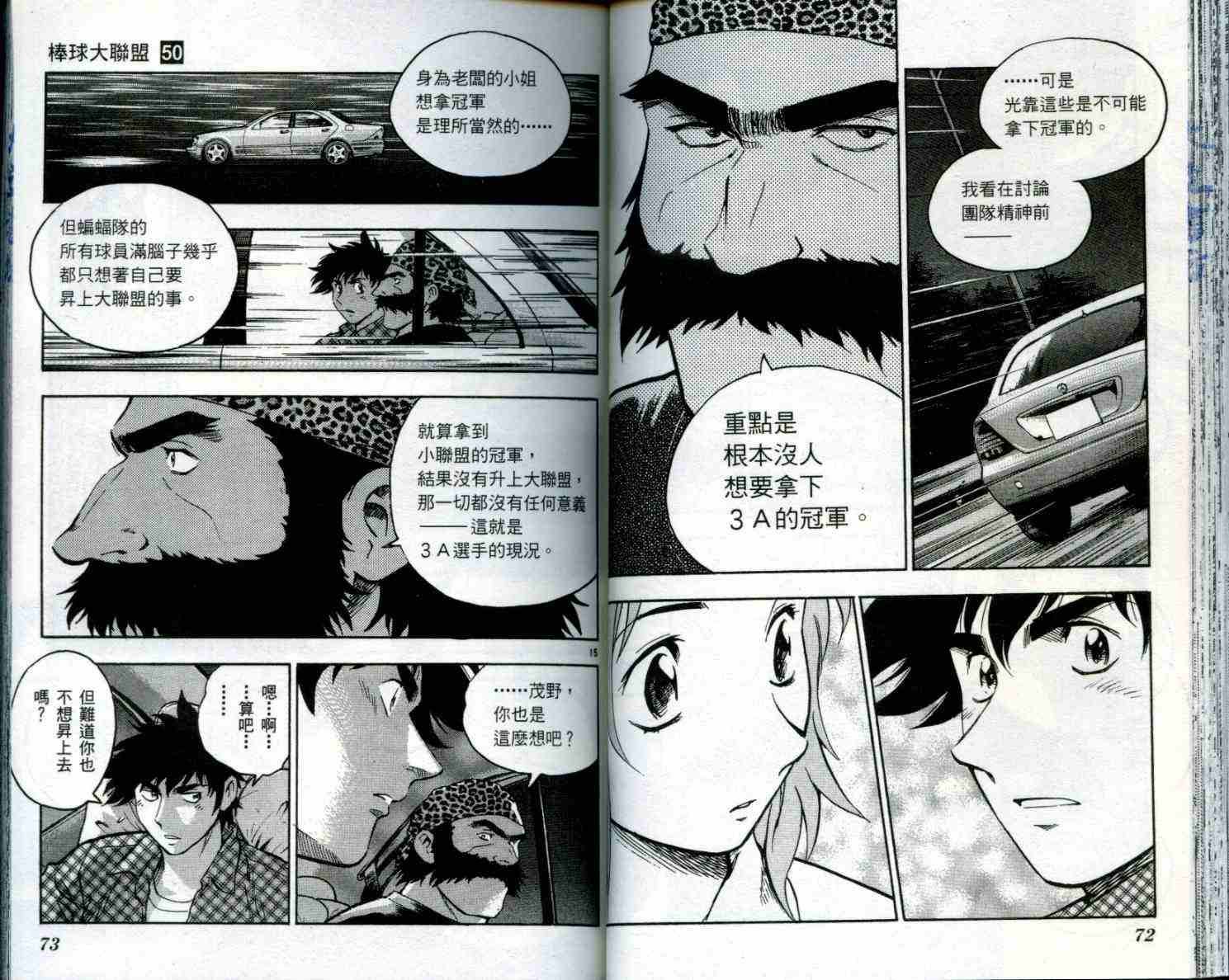 第50卷