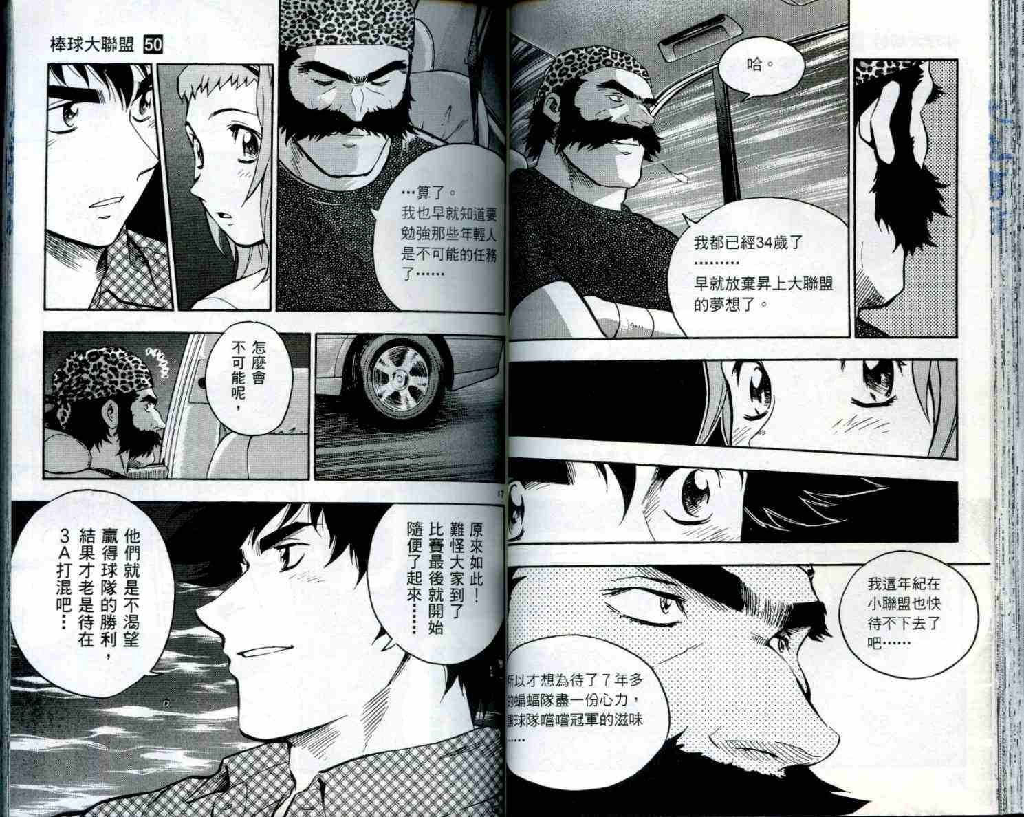 第50卷