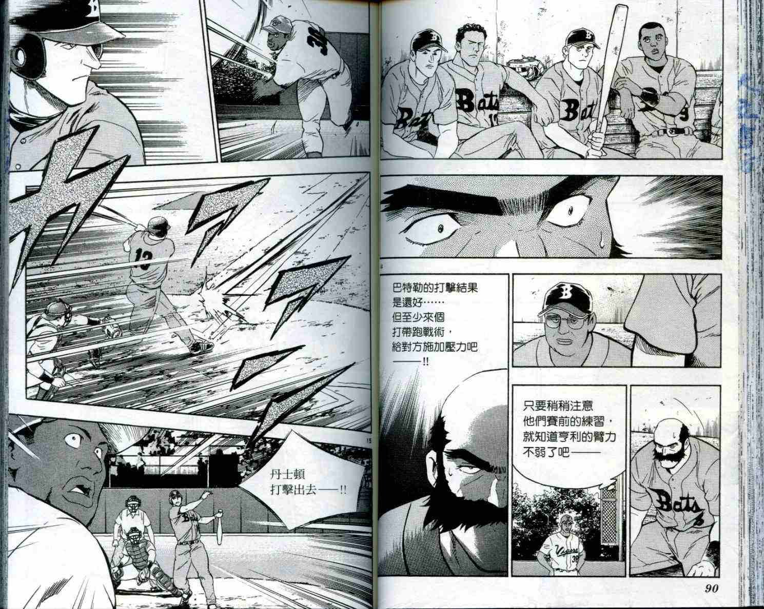 第50卷